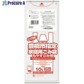 サニパック 豊橋市指定袋家庭用可燃 10L 25枚 とって付き 半透明 GL01 20冊 ■▼151-6093 ※個人宅様送り不可