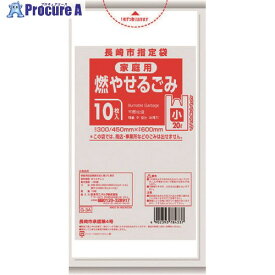 サニパック 長崎市指定袋家庭用可燃 20L 10枚 とって付き 半透明 G-3A 60冊 ■▼151-6112 ※個人宅様送り不可