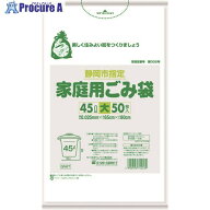 サニパック 静岡市指定袋家庭用 45L 50枚 半透明 GN6T 12冊 ■▼151-7598 ※個人宅様送り不可