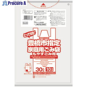 TjpbN Lsw܉ƒpR 30L 10 Ƃĕt  GL03 50 151-7605 lls