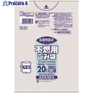 TjpbN Dsw܉ƒpsR 20L 10  G-J3 60 151-7612 lls