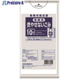 サニパック 長崎市指定袋家庭用不燃 20L 10枚 とって付き 半透明 G-4A 60冊 ■▼151-7623 ※個人宅様送り不可