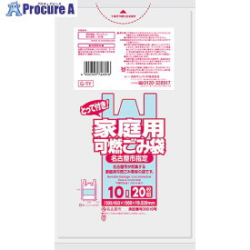 サニパック 名古屋市指定袋 家庭用可燃10L 20枚 とって付き 半透明 G-1Y 40冊 ■▼151-7625 ※個人宅様送り不可