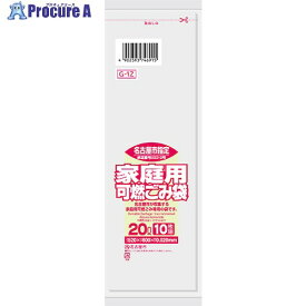 サニパック 名古屋市指定袋 家庭用可燃20L 10枚 コンパクト 半透明 G-1Z 60冊 ■▼151-7652 ※個人宅様送り不可
