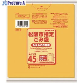 サニパック 松阪市指定袋家庭用可燃 45L 30枚 とって付き 黄半透明 GM16 15冊 ■▼151-7653 ※個人宅様送り不可