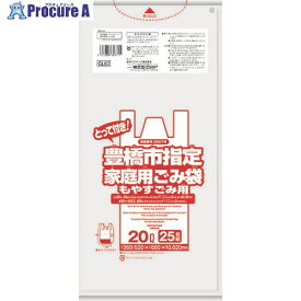 サニパック 豊橋市指定袋家庭用可燃 20L 25枚 とって付き 半透明 GL02 20冊 ■▼151-7661 ※個人宅様送り不可