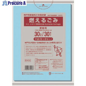 TjpbN _ˎsw܉ƒp R邲30L 30  GK35 20 151-7669 lls