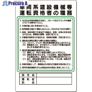  EW ԗn݋@B^]i҂̐E 93-D 1 185-7356yϕszysxρz