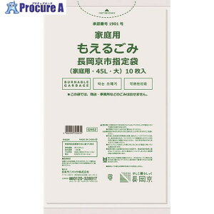 TjpbN sƒp邲45L10 GN52 60 250-2109 lls