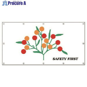 jbg #tFXV[g Sԕւ1 ^[| 900×1740 930-21 1 745-4228 ysxρz