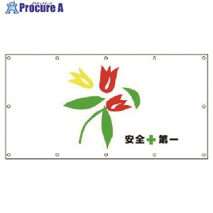 jbg #tFXV[g Sԕւ2 ^[| 900×1740 930-22 1 745-4236 ysxρz