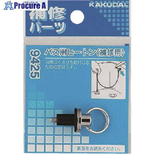 KAKUDAI �o�X�p�q�[�g��(��C�p) 9425 1�� ����807-3071 �y�����s�x���ρz