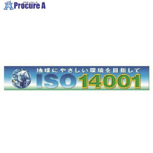 jbg ISO14001 bVV[g 921-33 1g 102-4072