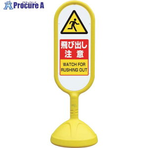 ���j�b�g #�T�C���L���[�g2(��)�Жʔ�яo������ 888-731BYE 1�� ����123-9070 �y�����s�x���ρz