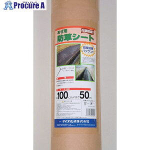 Dio ȖhV[g 1m×50m 401180 1{ 124-2099 ysxρz