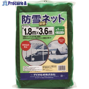 Dio �h��A�h���l�b�g �� 1.8m×3.6m 413565 14�� ����127-2843�y������ϕs�z�y�����s�x���ρz