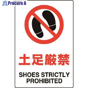 ���j�b�g JIS�K�i�X�e�b�J�[ �y������ 802-192A 1�� ����128-2354 �y�����s�x���ρz