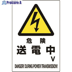 ���j�b�g �댯�W�� �댯 ���d����V 804-28B 1�� ����128-2392 �y�����s�x���ρz