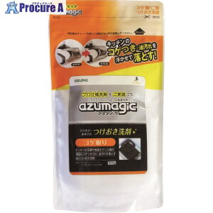 azuma CH890 AY}WbNRQp 632786 1 144-8261 ysxρzlls