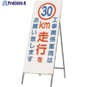 ���� �S�ʔ��˗��Ŕ� �H���p�ԗ���30km���s�� 442-C30 1�� ����183-5263�y������ϕs�z�y�����s�x���ρz