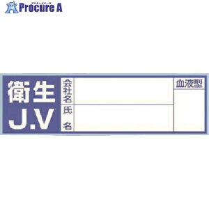 ���� �ی�X�p���t�^�L���X�e�b�J�[ �q��JV 861-B 1�� ����184-0052 �y�����s�x���ρz