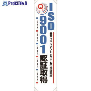 jbg ꖋ ISO9001F؎擾 820-58A 1 184-0257 ysxρz