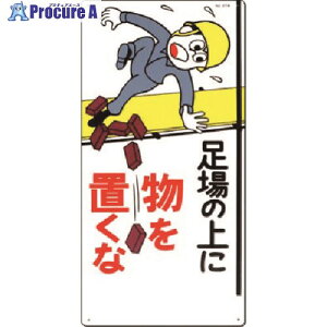  SW[̏ɕu] 41-A 1 185-2548yϕszysxρz