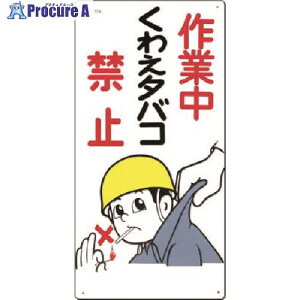  SW ƒ킦^oR֎~ 77-A 1 185-2556yϕszysxρz