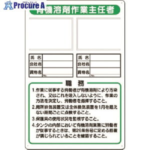 ���� �ʐ^�P�[�X�t�E���W�� �L�@�n�܍�Ǝ�C�� 90-F 1�� ����185-5725�y������ϕs�z�y�����s�x���ρz