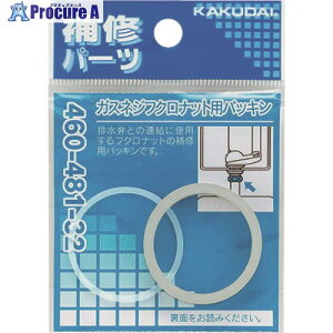 KAKUDAI �K�X�l�W�t�N���i�b�g�p�p�b�L�� 460-481-38 1�� ����199-1350 �y�����s�x���ρz
