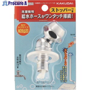 KAKUDAI ����@�p�j�b�v��(�X�g�b�p�[��) 772-550 1�� ����199-7696 �y�����s�x���ρz