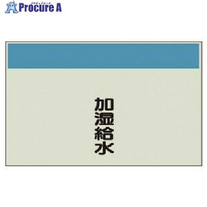 ���j�b�g �z�ǎ��ʃV�[�g���Ȃ��c�E�������� �ɏ��E���j�V�[�g�E250X300 406-55 1�� ����740-7050 �y�����s�x���ρz