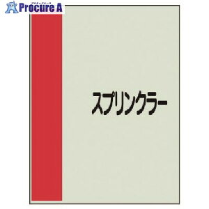 ���j�b�g �z�ǎ��ʃV�[�g ���Ǘp�X�v�����N���[�ɏ��E���j�V�[�g�E300X250 409-50 1�� ����740-7939 �y�����s�x���ρz
