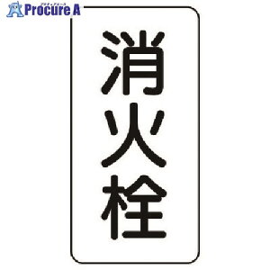 ���j�b�g �ǖ��X�e�b�J�[ ���ΐ��E5���g�E120X60 440-25 1�g ����741-4064 �y�����s�x���ρz