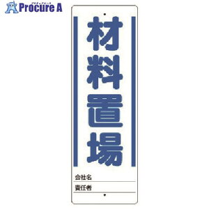 jbg jX^h ޗu Ŵ 450X150 468-21 1 741-7144 ysxρz