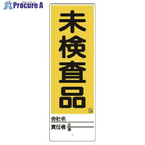 jbg jX^h i Ŵ 450X150 468-29 1 741-7225 ysxρz