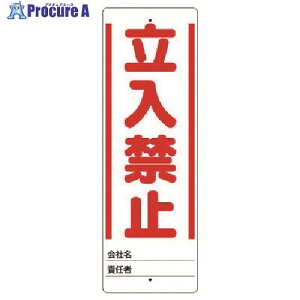 jbg jX^h ֎~ Ŵ 450X150 468-30 1 741-7233 ysxρz