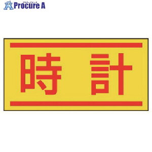 jbg dC֌WXebJ[ vE101V[gE40X80 476-68 1g 741-8108 ysxρz