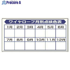 jbg N[W C[v_\ES(R)E300X600 804-91 1g 742-2016 ysxρz