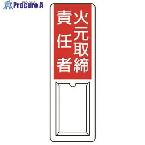 ���j�b�g �������w���W�� �Ό�����ӔC�ҁE�y�b�g�����E360X120 813-50A 1�� ����742-5881 �y�����s�x���ρz