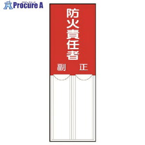 ���j�b�g �������w���W�� �h�ΐӔC�ҁE�y�b�g�����E150X50 814-03 1�� ����742-6119 �y�����s�x���ρz