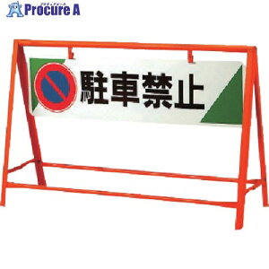 jbg ʈSoP[h ԋ֎~ 800×1200 871-06 1 744-8309 ysxρz