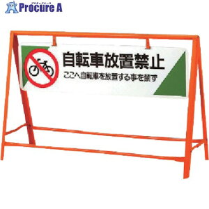 jbg ʈSoP[h ]ԕu֎~ 800×1200 871-07 1 744-8317yϕszysxρz