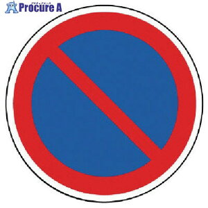 ���j�b�g #�T�C���^���[�p�ە\�� ���ԋ֎~ ����PET���� 393�Umm 887-712 1�� ����745-1709 �y�����s�x���ρz