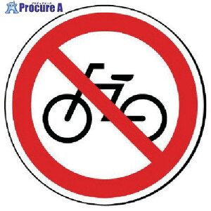 ���j�b�g #�T�C���^���[�p�ە\�� ���֋֎~ ����PET���� 393�Umm 887-713 1�� ����745-1717 �y�����s�x���ρz