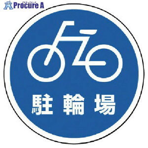 ���j�b�g #�T�C���^���[�p�ە\�� ���֏� ����PET���� 393�Umm 887-714 1�� ����745-1725 �y�����s�x���ρz