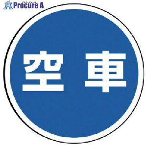 ���j�b�g #�T�C���^���[�p�ە\�� ��� ����PET���� 393�Umm 887-716 1�� ����745-1741 �y�����s�x���ρz