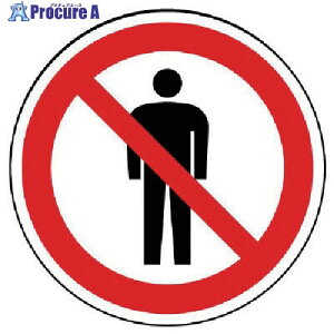 ���j�b�g #�T�C���^���[�p�ە\�� �����֎~ ����PET���� 393�Umm 887-719 1�� ����745-1792 �y�����s�x���ρz