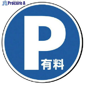 ���j�b�g #�T�C���^���[�p�ە\�� P �L�� ����PET���� 393�Umm 887-723 1�� ����745-1849 �y�����s�x���ρz