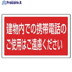 ���j�b�g #�T�C���^���[�p�p�\�� �������ł̌g�ѓd�b�̂��c 207×356mm 887-757 1�� ����745-2101 �y�����s�x���ρz